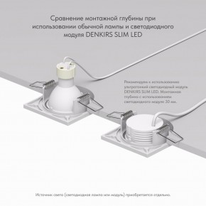 DK2031-WH Встраиваемый светильник, IP 20, 50 Вт, GU10, белый, алюминий в Елабуге - elabuga.ok-mebel.com | фото 4