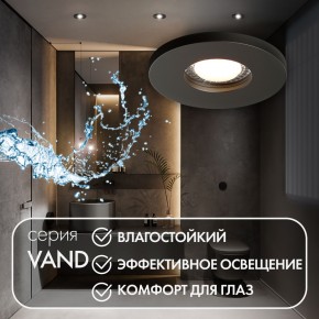 DK2036-BK Встраиваемый светильник влагозащ., IP 44, до 15 Вт, GU10, LED, черный, алюминий в Елабуге - elabuga.ok-mebel.com | фото 4