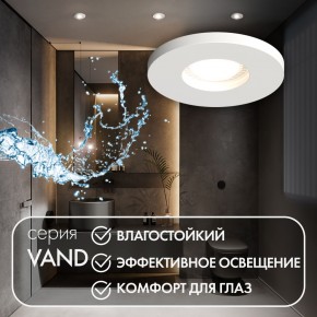 DK2036-WH Встраиваемый светильник влагозащ., IP 44, до 15 Вт, GU10, LED, белый, алюминий в Елабуге - elabuga.ok-mebel.com | фото 4