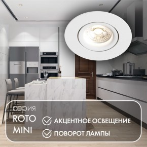 DK2037-WH Встраиваемый светильник , IP 20, 50 Вт, GU10, белый, алюминий в Елабуге - elabuga.ok-mebel.com | фото 3