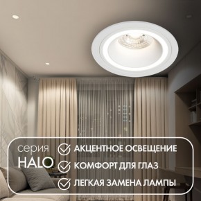 DK2060-WH Встраиваемый светильникIP 20, до 15 Вт, GU10, LED, белый, алюминий в Елабуге - elabuga.ok-mebel.com | фото 2