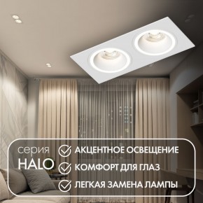 DK2062-WH Встраиваемый светильник, IP 20, до 15 Вт, GU10, LED, белый, алюминий в Елабуге - elabuga.ok-mebel.com | фото 3