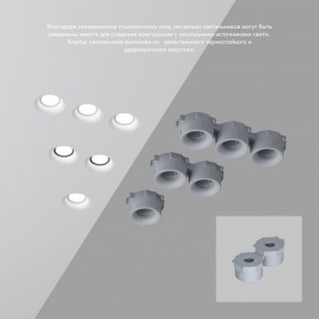 DK2080-WH Встраиваемый точечный светильник для натяжных ПВХ потолков INVIZ, IP 20, до 9 Вт, GU10, LED, белый, ABS-пластик в Елабуге - elabuga.ok-mebel.com | фото 4