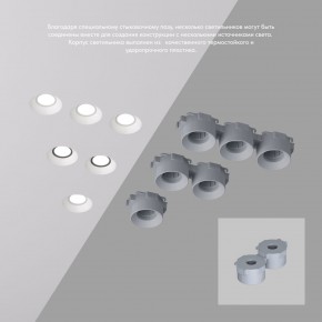 DK2081-WH Встраиваемый точечный светильник для натяжных ПВХ потолков INVIZ, IP 20, до 9 Вт, GU10, LED, белый, ABS-пластик в Елабуге - elabuga.ok-mebel.com | фото 4