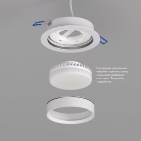 DK2090-WH Встраиваемый светильник FLAT, IP 20, до 15 Вт, GX53, LED, белый, алюминий в Елабуге - elabuga.ok-mebel.com | фото 2