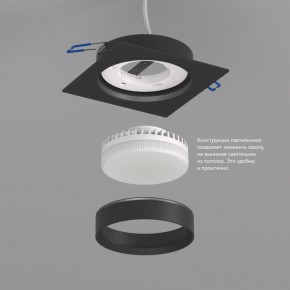 DK2091-BK Встраиваемый светильник FLAT, IP 20, до 15 Вт, GX53, LED, черный, алюминий в Елабуге - elabuga.ok-mebel.com | фото 3