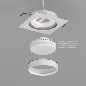 DK2091-WH Встраиваемый светильник FLAT, IP 20, до 15 Вт, GX53, LED, белый, алюминий в Елабуге - elabuga.ok-mebel.com | фото 3