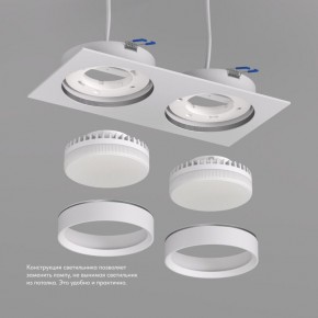 DK2092-WH Встраиваемый светильник FLAT, IP 20, до 15 Вт, GX53, LED, белый, алюминий в Елабуге - elabuga.ok-mebel.com | фото 3
