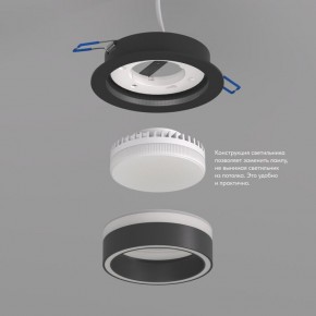 DK2100-BK Встраиваемый светильник NIKO, IP 20, до 15 Вт, GX53, LED, черный, акрил, алюминий в Елабуге - elabuga.ok-mebel.com | фото 3