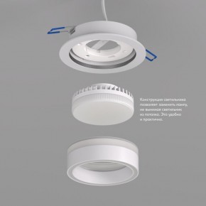 DK2100-WH Встраиваемый светильник NIKO, IP 20, до 15 Вт, GX53, LED, белый, акрил, алюминий в Елабуге - elabuga.ok-mebel.com | фото 3