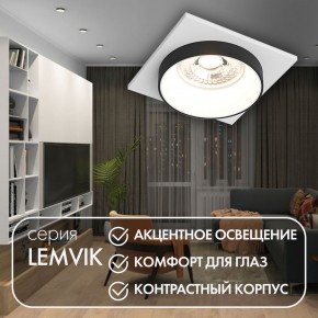 DK2402-BK Встраиваемый светильник, IP 20, 50 Вт, GU10, черный, алюминий в Елабуге - elabuga.ok-mebel.com | фото 4