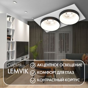 DK2422-BK Встраиваемый светильник, IP 20, 50 Вт, GU10, черный, алюминий в Елабуге - elabuga.ok-mebel.com | фото 6
