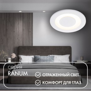 DK2500-WH Встраиваемый светильник, IP 20, 5 Вт, LED 3000, белый, алюминий в Елабуге - elabuga.ok-mebel.com | фото 2