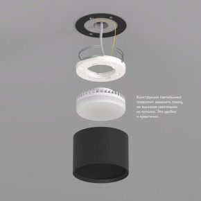 DK2601-BK Светильник накладной LUND, IP 20, до 15 Вт, GX53, LED, черный, алюминий в Елабуге - elabuga.ok-mebel.com | фото 3