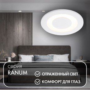 DK2700-WH Встраиваемый светильник, IP 20, 7 Вт, LED 3000, белый, алюминий в Елабуге - elabuga.ok-mebel.com | фото 3