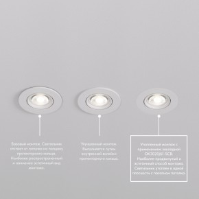 DK3020-WH Встраиваемый светильник, IP 20, 10 Вт, GU5.3, LED, белый, пластик в Елабуге - elabuga.ok-mebel.com | фото 6