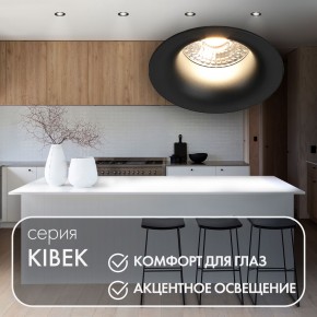 DK3024-BK Встраиваемый светильник, IP 20, 10 Вт, GU5.3, LED, черный, пластик в Елабуге - elabuga.ok-mebel.com | фото 4