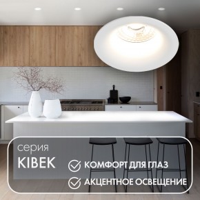 DK3024-WH Встраиваемый светильник, IP 20, 10 Вт, GU5.3, LED, белый, пластик в Елабуге - elabuga.ok-mebel.com | фото 3
