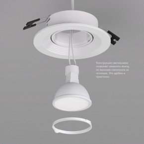 DK3029-WH Встраиваемый светильник, IP 20, 10 Вт, GU5.3, LED, белый, пластик в Елабуге - elabuga.ok-mebel.com | фото 6
