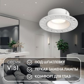DK3055-WH Встраиваемый светильник, IP 20, 10 Вт, GU5.3, LED, белый, пластик в Елабуге - elabuga.ok-mebel.com | фото 3