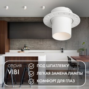 DK3057-WH Встраиваемый светильник под шпатлевку, IP20, до 15 Вт, LED, GU5,3, белый, пластик в Елабуге - elabuga.ok-mebel.com | фото 3
