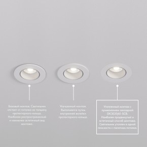DK3061-WH Встраиваемый светильник, IP 20, 10 Вт, GU5.3, LED, белый/белый, пластик в Елабуге - elabuga.ok-mebel.com | фото 4