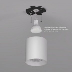 DK3090-WH Светильник накладной IP 20, 10 Вт, GU5.3, LED, белый/белый, пластик в Елабуге - elabuga.ok-mebel.com | фото 2