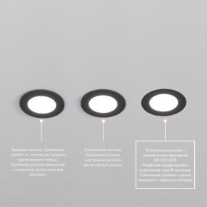 DK3101-BK Встраиваемый влагозащищенный светильник, IP65, до 10 Вт, LED, GU5,3, черный в Елабуге - elabuga.ok-mebel.com | фото 6