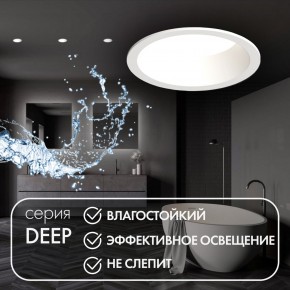 DK3103-WH Встраиваемый влагозащищенный светильник, IP 65, 10 Вт, GU5.3, LED, белый, пластик в Елабуге - elabuga.ok-mebel.com | фото 2