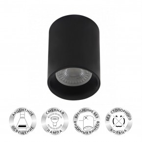 DK3110-BK Светильник накладной IP 20, 10 Вт, GU5.3, LED, черный, пластик в Елабуге - elabuga.ok-mebel.com | фото 2