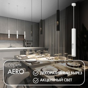 DK4045-WH Подвесной светильник, с декоративным вырезом, IP 20, до 15 Вт, LED, GU10, белый, алюминий в Елабуге - elabuga.ok-mebel.com | фото 3