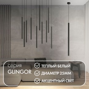 DK4303-BK Подвесной светильник со встроенным светодиодом, 5W, IP 20, 3000K, черный, алюминий в Елабуге - elabuga.ok-mebel.com | фото 2