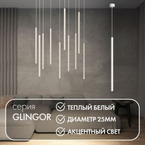 DK4303-WH Подвесной светильник со встроенным светодиодом, 5W, IP 20, 3000K, белый, алюминий в Елабуге - elabuga.ok-mebel.com | фото 3