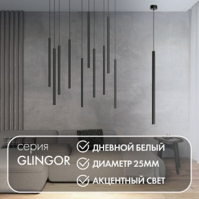 DK4304-BK Подвесной светильник со встроенным светодиодом, 5W, IP 20, 4000K, черный, алюминий в Елабуге - elabuga.ok-mebel.com | фото 3