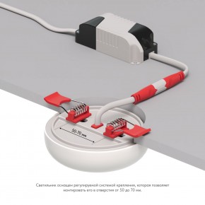 DK4600-WW Встраиваемый светильник, IP 20, 9 Вт, LED 3000, белый, пластик в Елабуге - elabuga.ok-mebel.com | фото 3