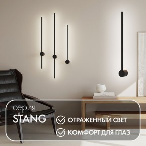 DK5010-BK Бра 600 мм, 3000К, IP20, 5 Вт, черный, алюминий в Елабуге - elabuga.ok-mebel.com | фото 4