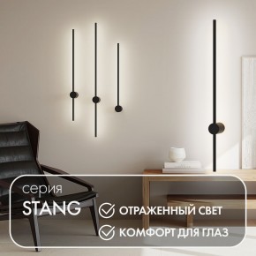 DK5012-BK Бра 800 мм, 3000К, IP20, 7 Вт, черный, алюминий в Елабуге - elabuga.ok-mebel.com | фото 4