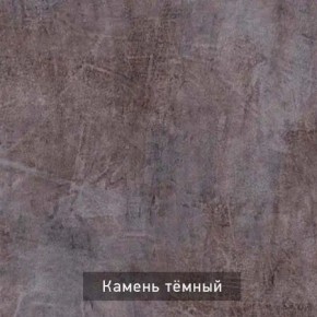 ДОМИНО-2 Стол раскладной в Елабуге - elabuga.ok-mebel.com | фото 8