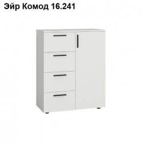 Эйр Комод 16.241 в Елабуге - elabuga.ok-mebel.com | фото