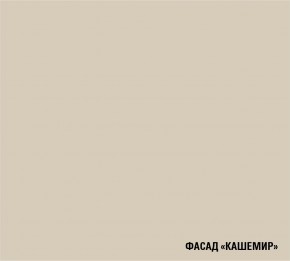 ФЬЮДЖИ Кухонный гарнитур Экстра (3000 мм) в Елабуге - elabuga.ok-mebel.com | фото 7