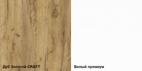 Гостиная Альба компоновка 2 в Елабуге - elabuga.ok-mebel.com | фото 2