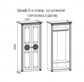 Гостиная Джулия 3.4 (Итальянский орех/Груша с платиной черной) в Елабуге - elabuga.ok-mebel.com | фото 2