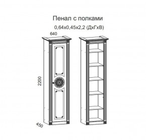 Гостиная Джулия 3.4 (Итальянский орех/Груша с платиной черной) в Елабуге - elabuga.ok-mebel.com | фото 4