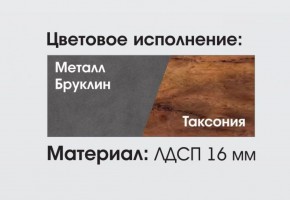 Гостиная Глазго в Елабуге - elabuga.ok-mebel.com | фото 2