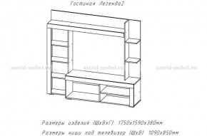 ЛЕГЕНДА-2 Гостиная (ЦРК.ЛГД.02) в Елабуге - elabuga.ok-mebel.com | фото 2