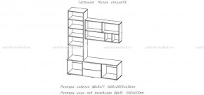 МИЛАН-1 Гостиная (модульная) в Елабуге - elabuga.ok-mebel.com | фото 3