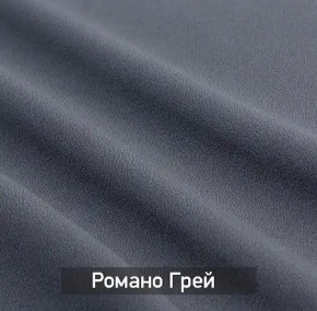 ГРЕТТА-ЭЛЬЗА 1 Прихожая в Елабуге - elabuga.ok-mebel.com | фото 6
