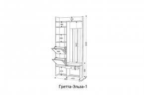 ГРЕТТА-ЭЛЬЗА Прихожая (дуб эльза/темно-серый) в Елабуге - elabuga.ok-mebel.com | фото 6