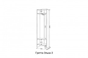 ГРЕТТА-ЭЛЬЗА Прихожая (дуб эльза/темно-серый) в Елабуге - elabuga.ok-mebel.com | фото 8