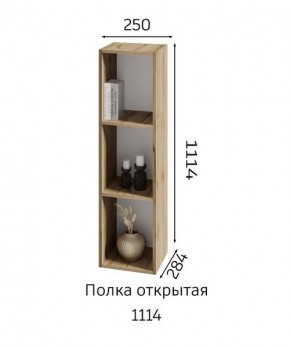 ХЛОЯ Гостиная (Дуб Вотан/Обсидиан) модульная в Елабуге - elabuga.ok-mebel.com | фото 6